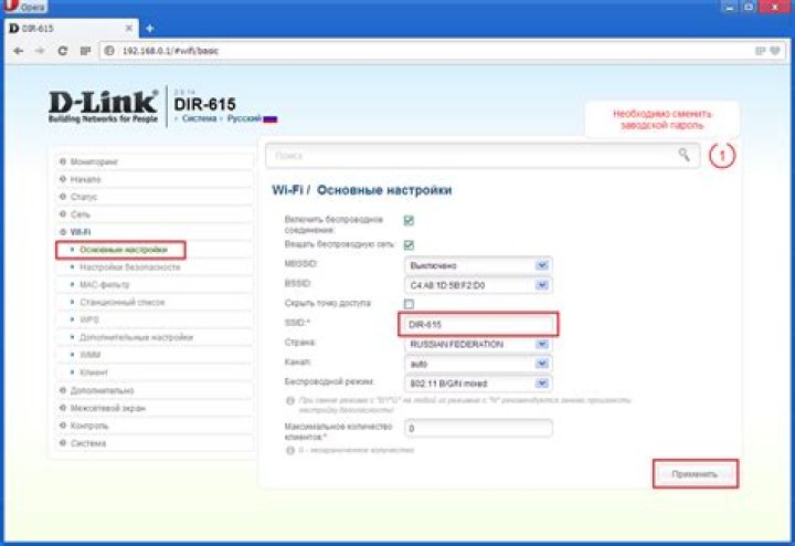 Does D-Link DIR 615 support VPN?