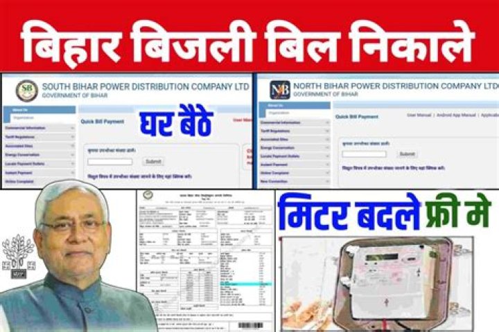 How can I check my Bijli bill in Bihar?