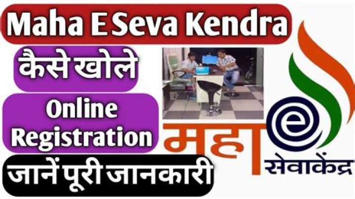 How can I get Maha E-Seva Kendra Licence?