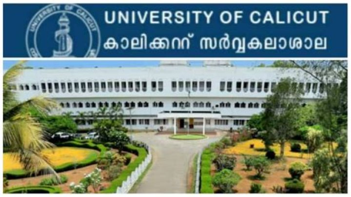 How can I get my old result of Calicut University?