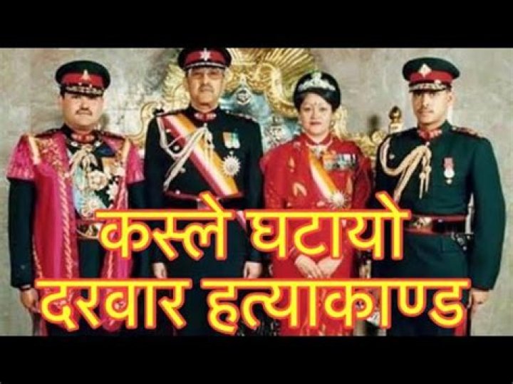 How did King Birendra die?