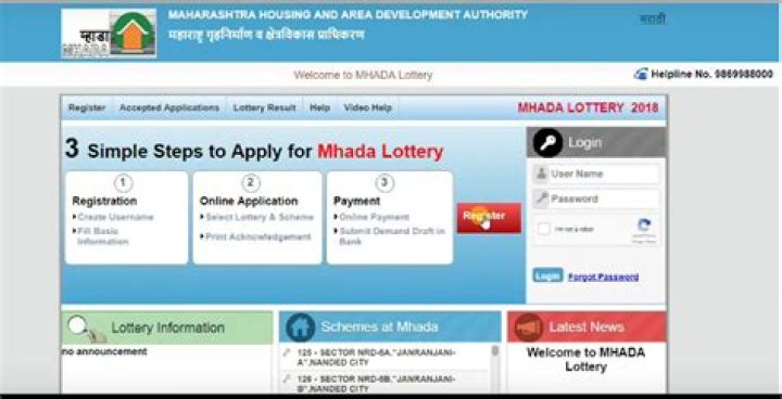 How do I apply for MHADA lottery 2021?