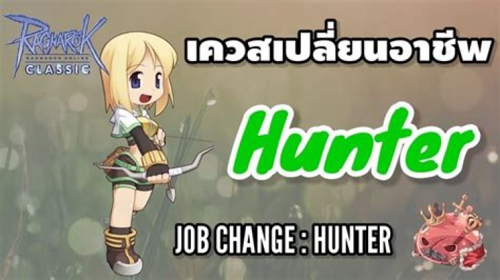How do I change to Hunter Ragnarok classic?