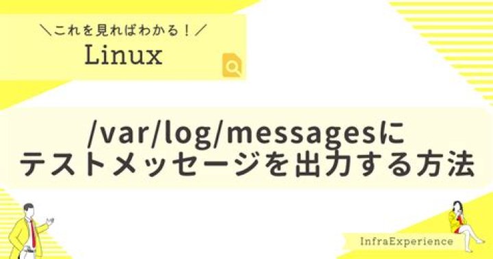 How do I check var log messages in Linux?