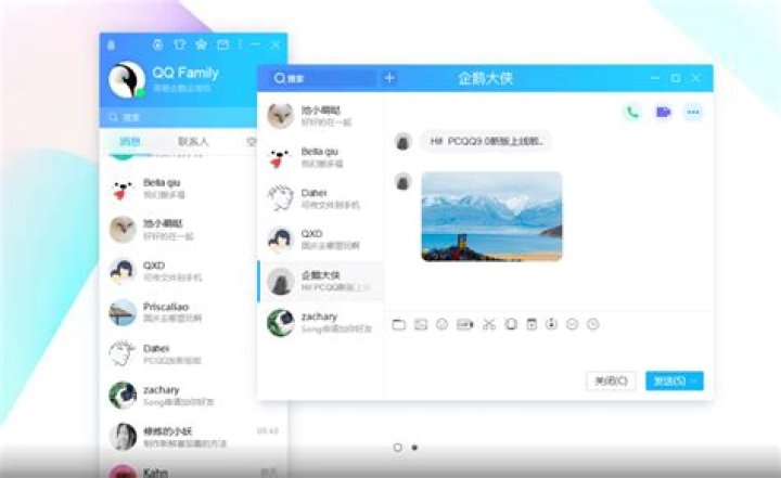 How many user does QQ have?