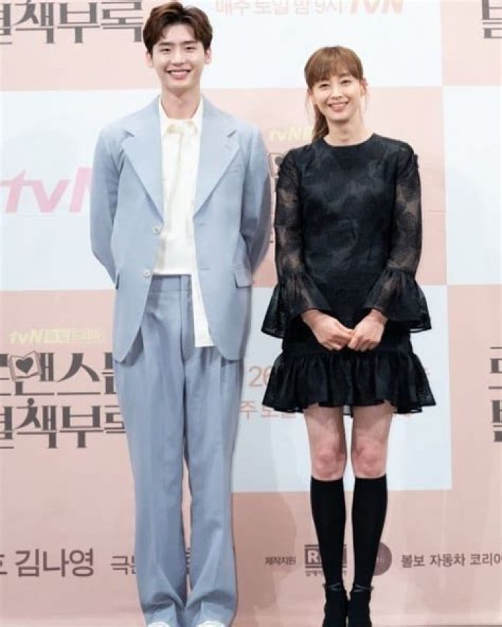 How tall is Lee Jong Suk?