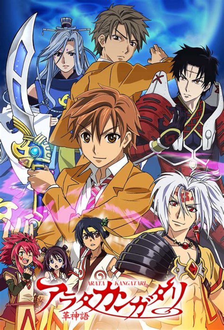 Is Arata the Legend a romance?