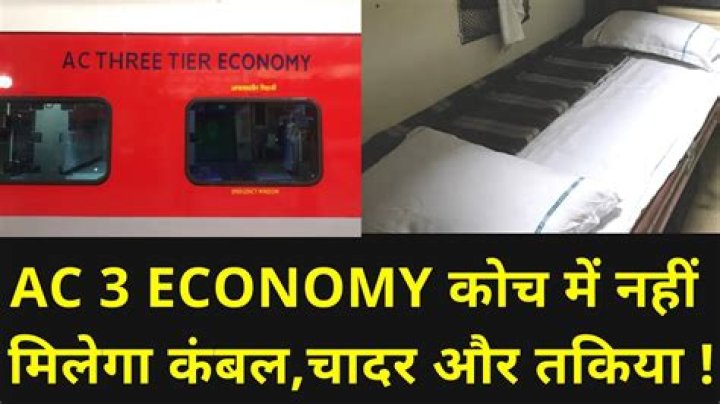 Is blanket given in train?