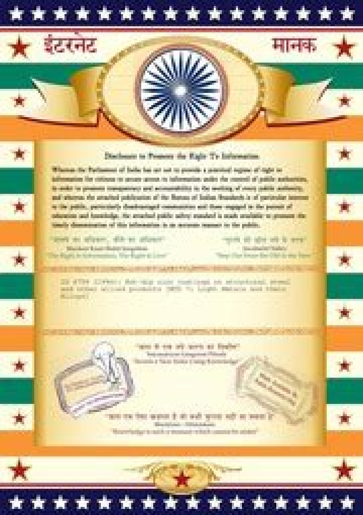 Is Indian Standard 4759?