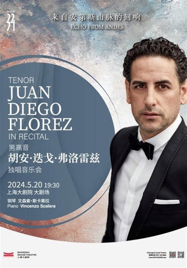 Is Juan Diego Florez a lyric tenor?