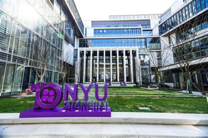 Is NYU a CEMS university?