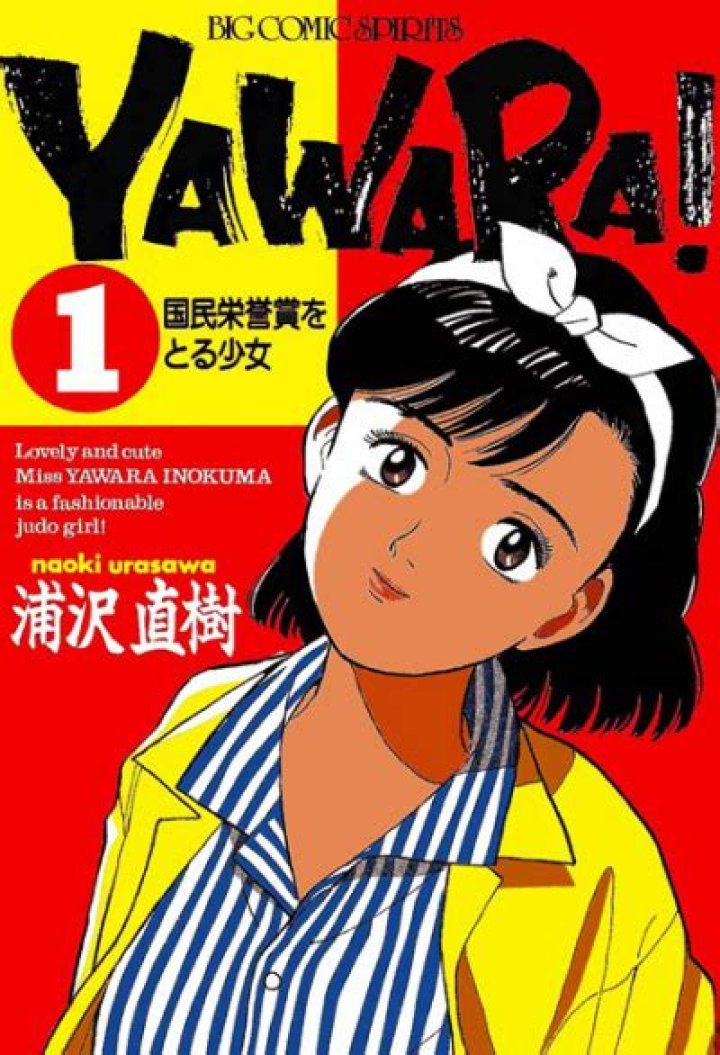 Is Yawara A manga?