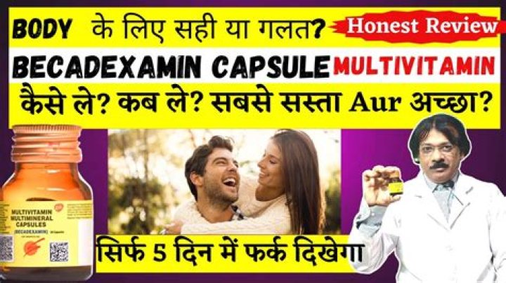 What are the benefits of Becadexamin?