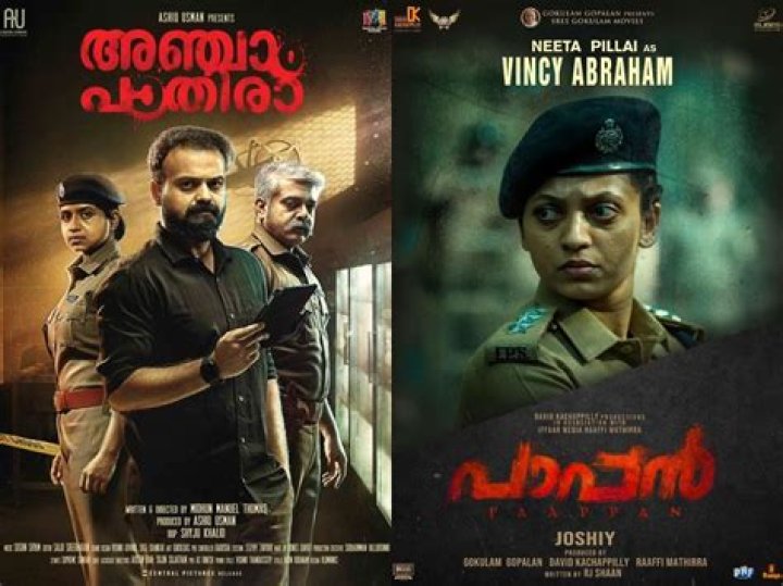 What are the best Malayalam films released in the year 2014?