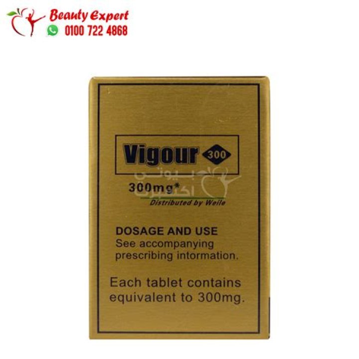 What are Vigour pills?