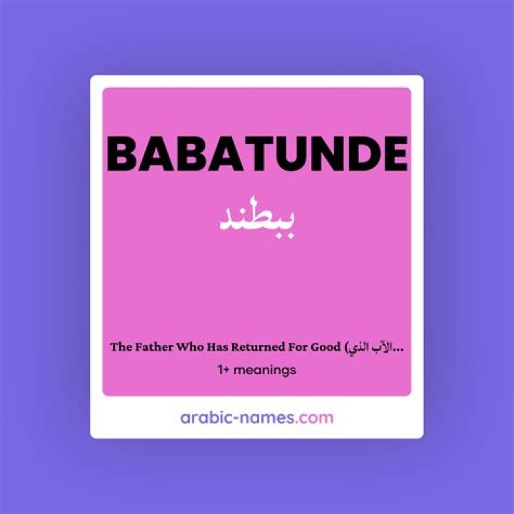 What does Babatunde mean in slang?