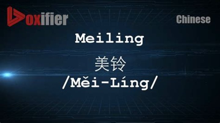 What does Mei Ling mean in Chinese?