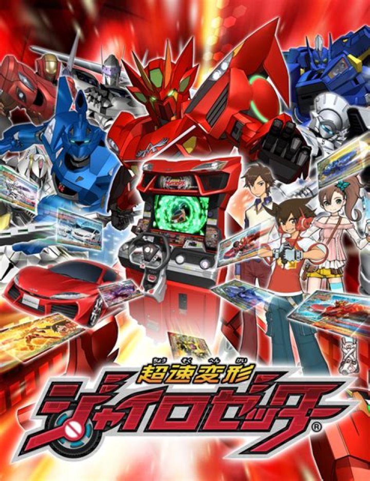 What is Henkei Gyrozetter?