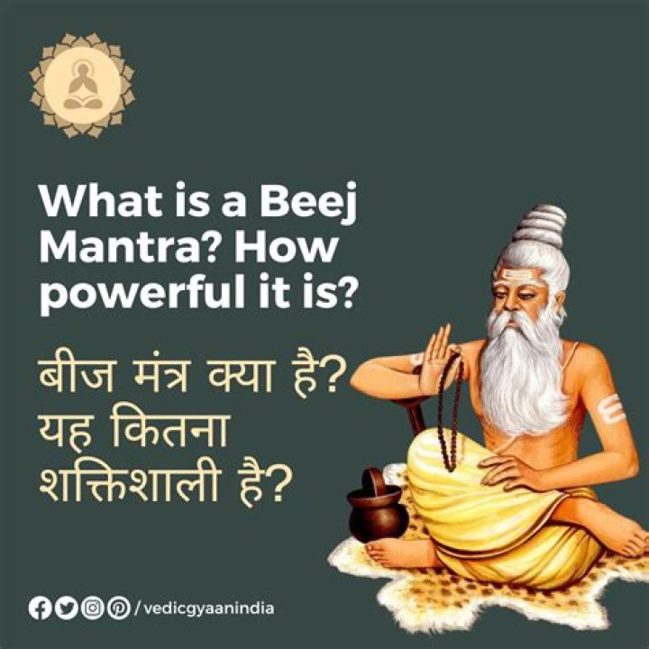 What is my Beej mantra?