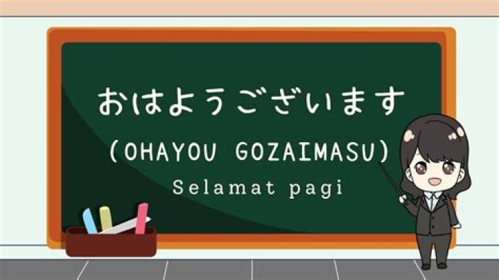 What is Oyogimasu?