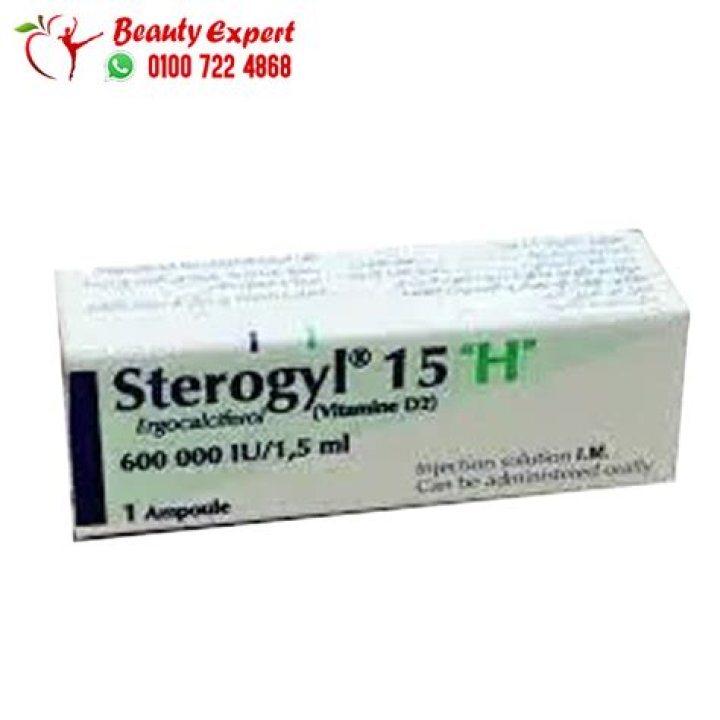 What is Sterogyl injection?