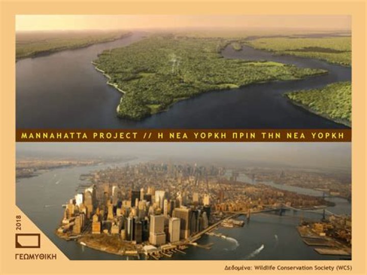 What is the Mannahatta Project?