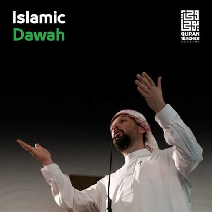 What is the meaning of Dawah in Islam?