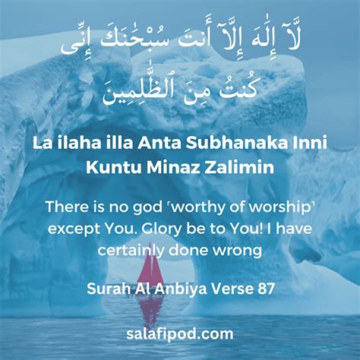 What is the meaning of la ilaha illa Anta Subhanaka Inni kuntu minaz Zalimin?