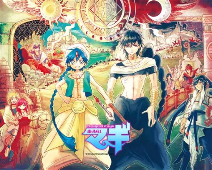 What is the name of the labyrinth of magic manga?