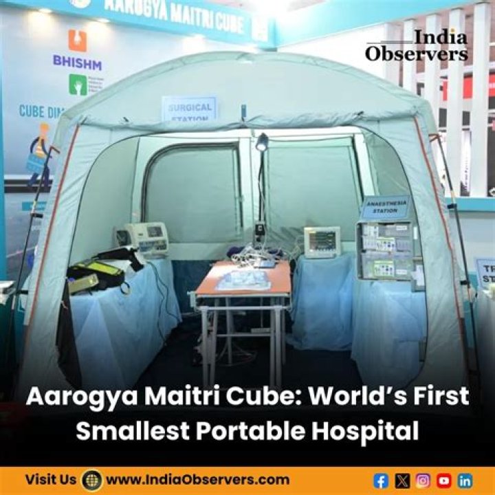 What is the smallest hospital bed?