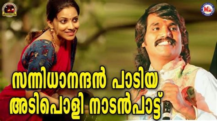 Where can I download Malayalam MP3 songs?