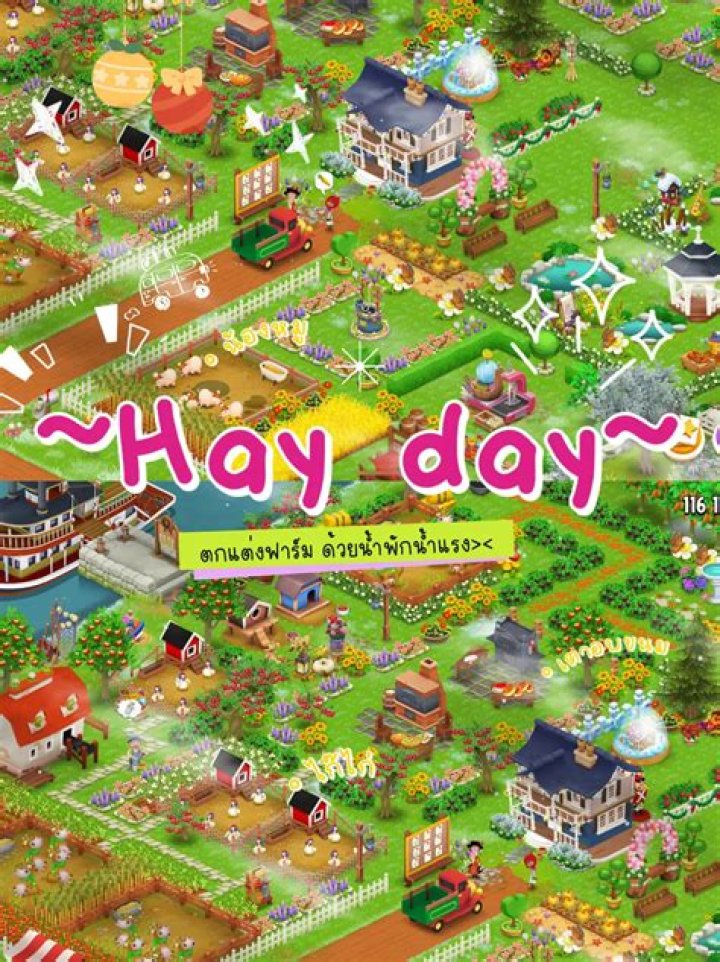 Where did Hay Day come from?