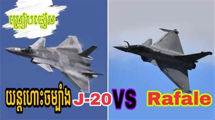 Which is better J-20 vs Rafale?