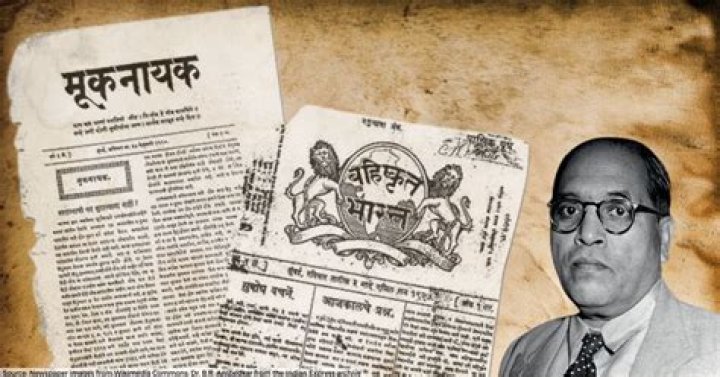Which year did Dr BR Ambedkar launched the newspaper Bahishkrit Bharat?