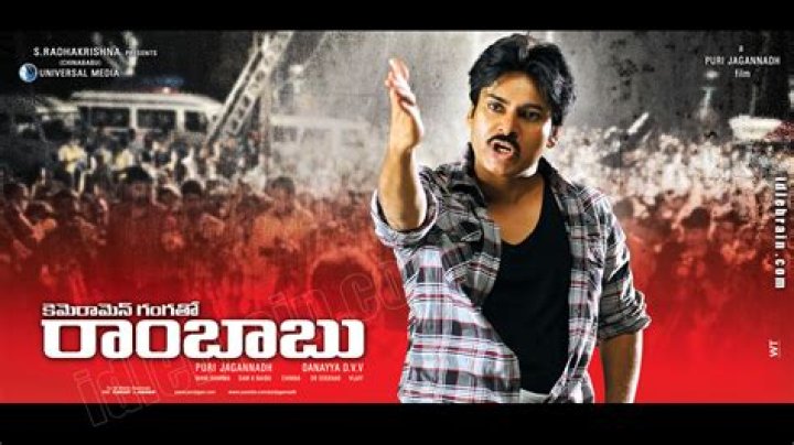 Who are the actors in the movie Cameraman Gangatho Rambabu?