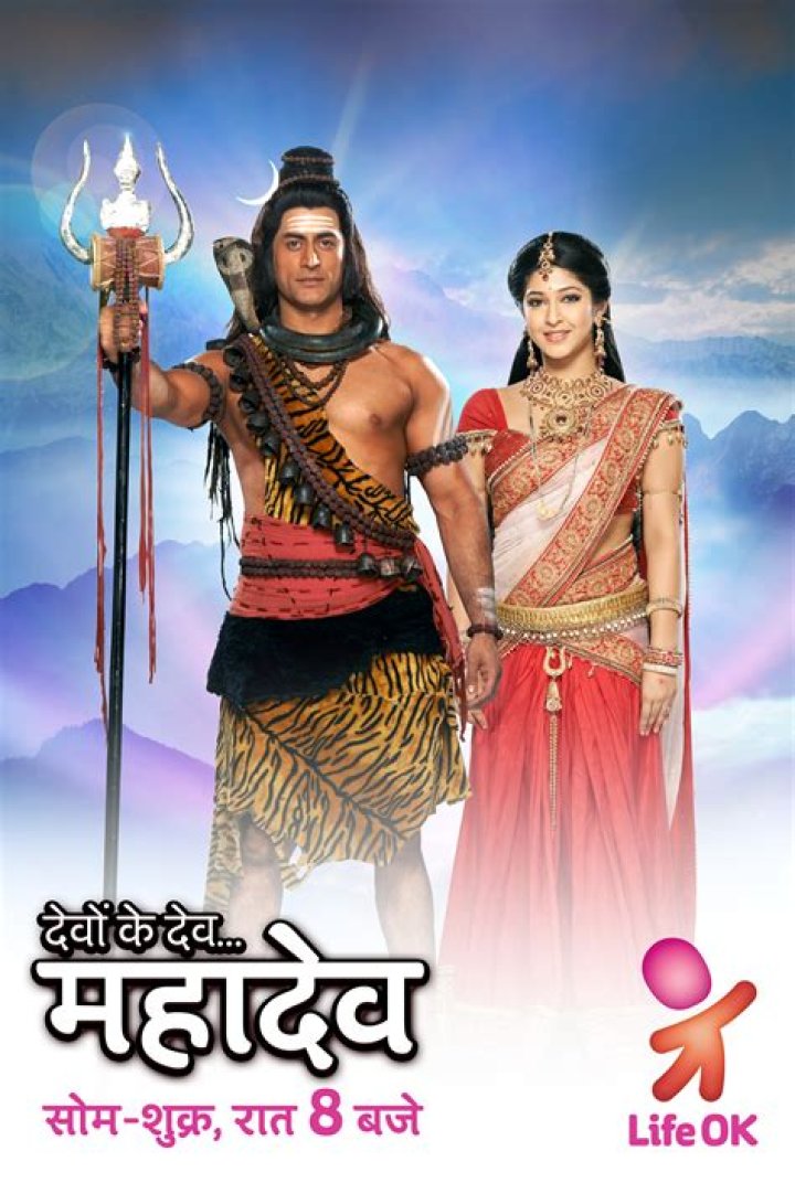 Who is Devon Ke Dev?