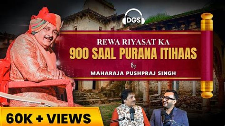 Who is the king of Rewa?