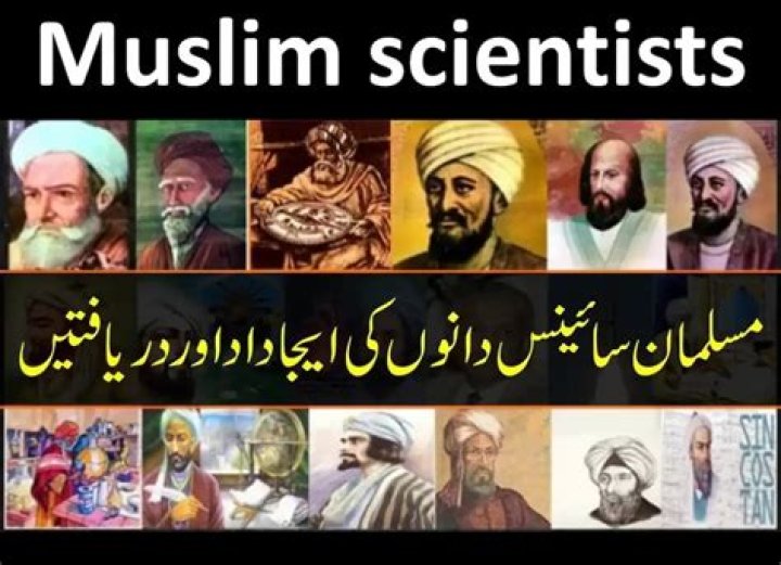 Who is the most famous Muslim scientist?
