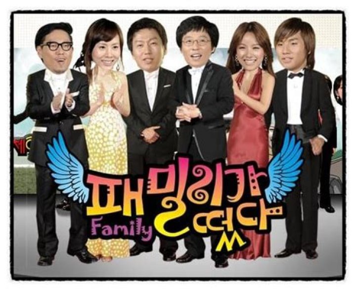 Why was Season 2 of Family Outing Cancelled?