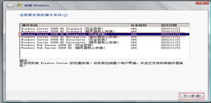 Will SQL 2000 run on Windows 2008 R2?